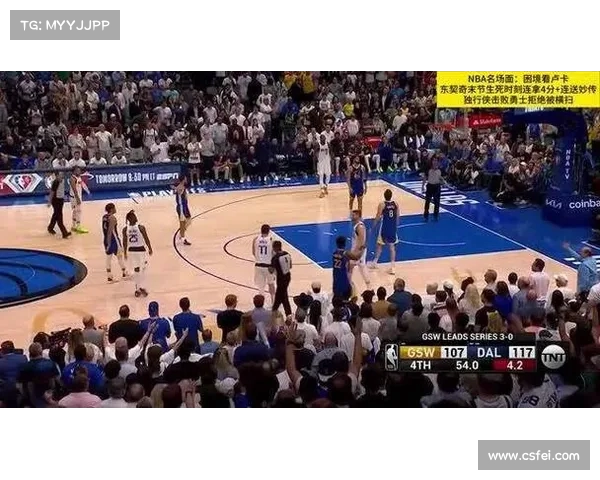 NBA季后赛关键之战各队全力出击决胜生死时刻谁能最终脱颖而出
