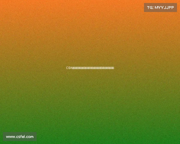 CBA技术犯规判罚标准与影响分析:对比赛公平性与球员行为的探讨 CBA技术犯规判罚标准与影响分析:对比赛公平性与球员行为的探讨