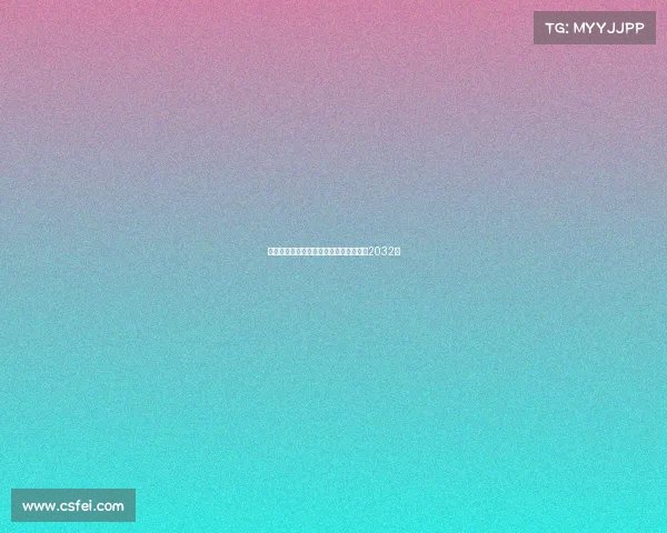 罗马诺:哈托今日体检后与切尔西签约至2032年 罗马诺:哈托今日体检后与切尔西签约至2032年