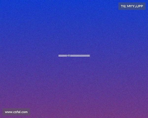 意媒:国米将在48小时内决定是否加码卢克曼转会报价