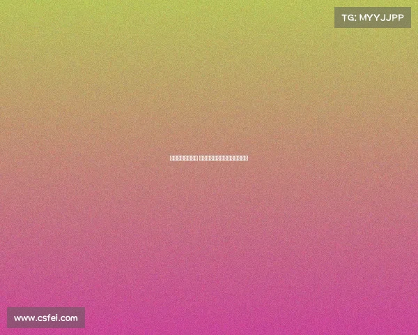 欧冠赛场风云再起 各大豪门争锋谁能登顶荣耀之巅