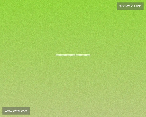 罗马诺:马利克福法纳渴望欧冠经历 埃弗顿考察久保建英与迪奥