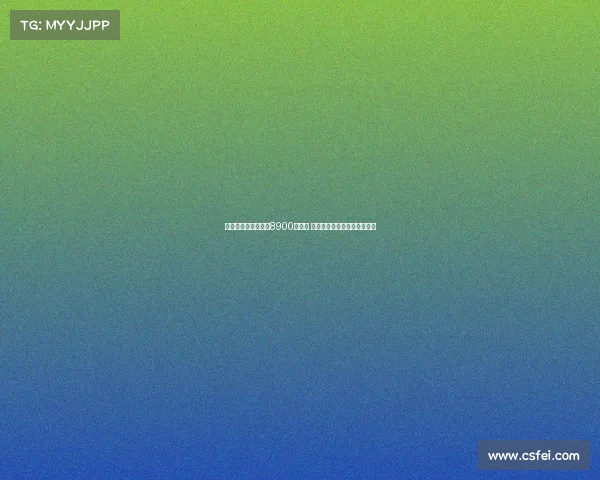 罗马总薪资开支降至8900万欧元 显示俱乐部财务健康状况改善 罗马总薪资开支降至8900万欧元 显示俱乐部财务健康状况改善