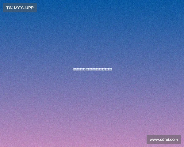 欧冠赛事精彩纷呈 看多场惊心动魄对决谁能最终笑到最后