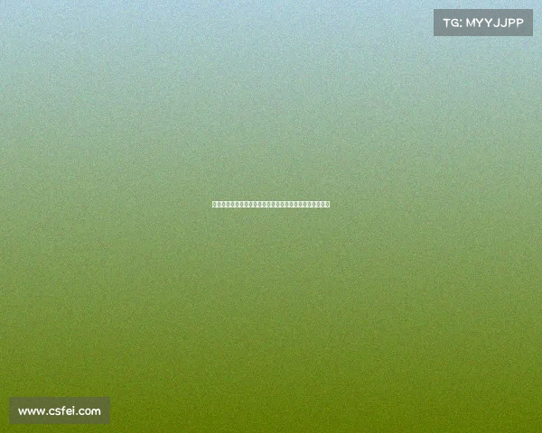 西甲球队主场战绩分析：各队表现差异与竞争态势深度剖析