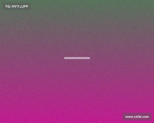 西甲俱乐部商业运营模式分析与发展趋势研究