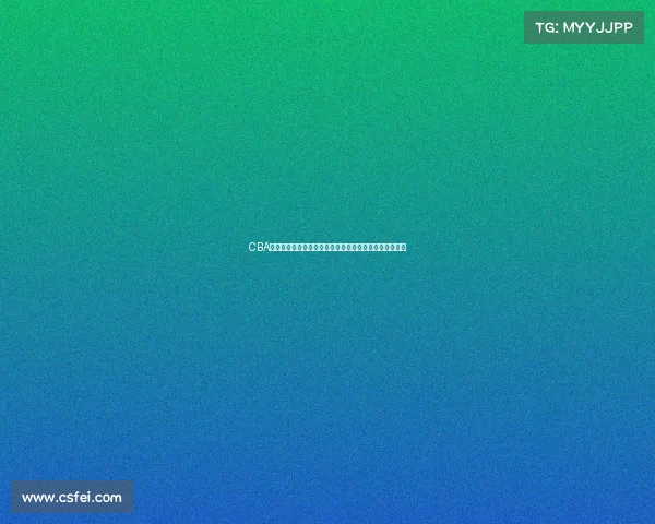 CBA战术板解析与应用探讨:提升球队战术执行力的关键因素 CBA战术板解析与应用探讨:提升球队战术执行力的关键因素