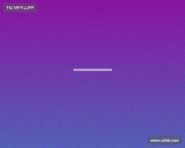 西甲赛后总结：各队表现分析、焦点战役回顾与未来展望