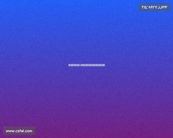 欧冠赛事精彩纷呈 看多场惊心动魄对决谁能最终笑到最后